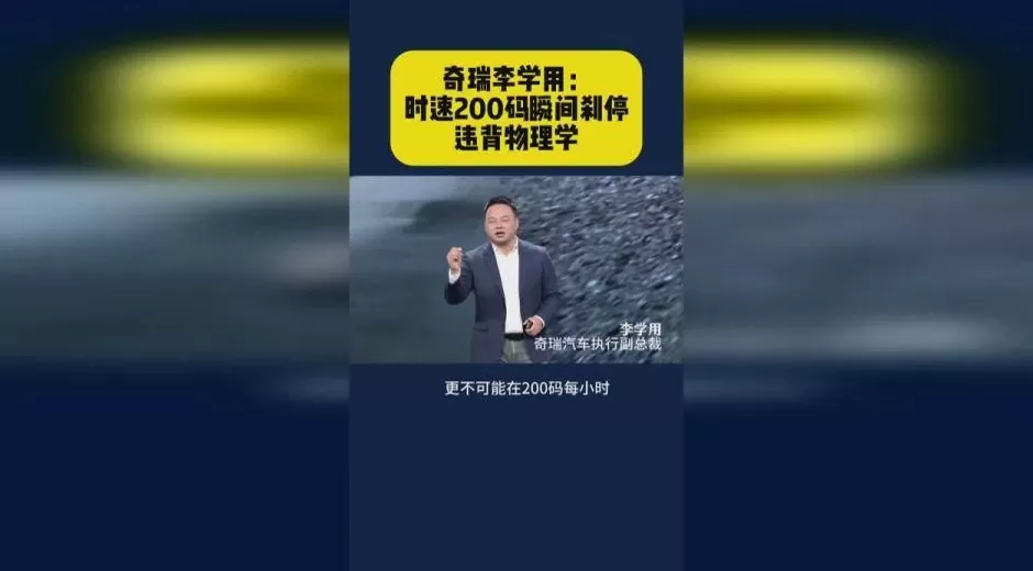 李斌的苦，雷军还要再吃一遍？-第3张图片-