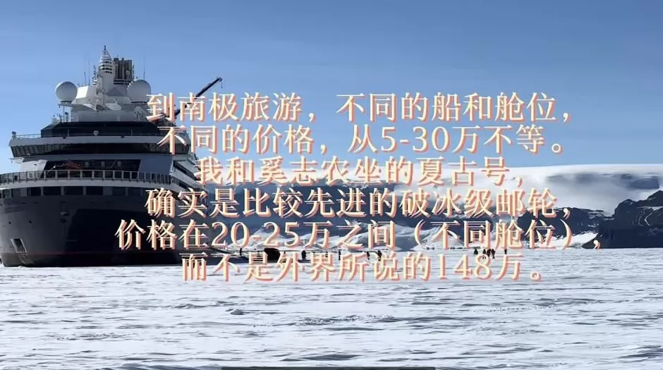 俞敏洪回应被员工吐槽:2026年选10个左右员工到南极-第1张图片- 俞敏洪回应被员工吐槽:2026年选10个左右员工到南极-第1张图片-
