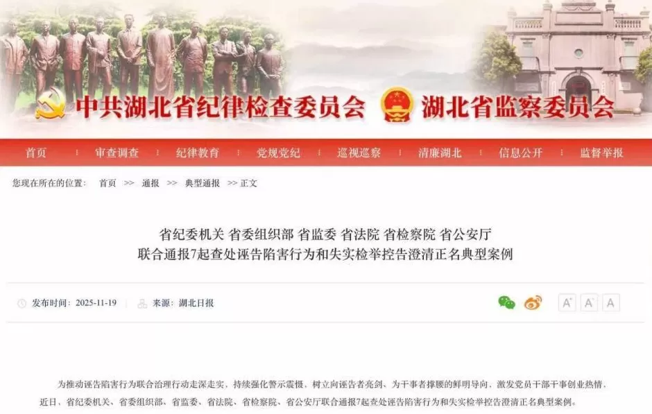 易某某3年内报警1771次且多次诬告民警,被判刑-第1张图片- 易某某3年内报警1771次且多次诬告民警,被判刑-第1张图片-