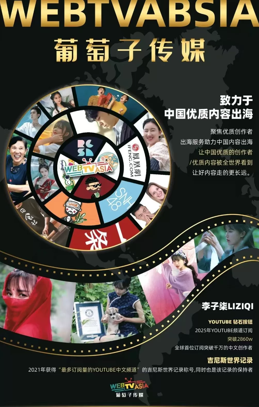 长三角文博会临港新片区打造沉浸式互动体验空间-第2张图片- 长三角文博会临港新片区打造沉浸式互动体验空间-第2张图片-