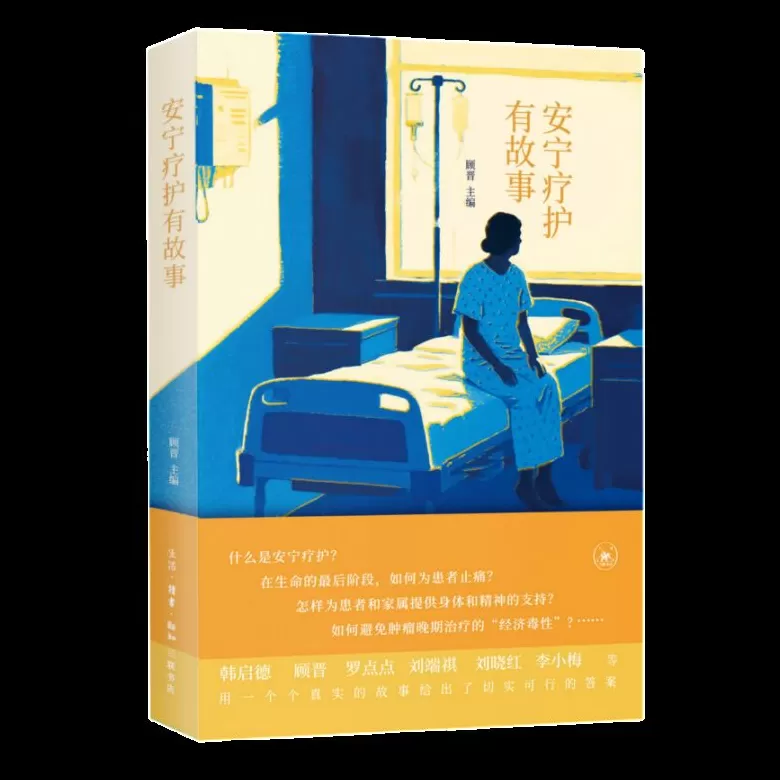 纪念罗点点：七彩树下的那片红叶随风飘逝-第5张图片-