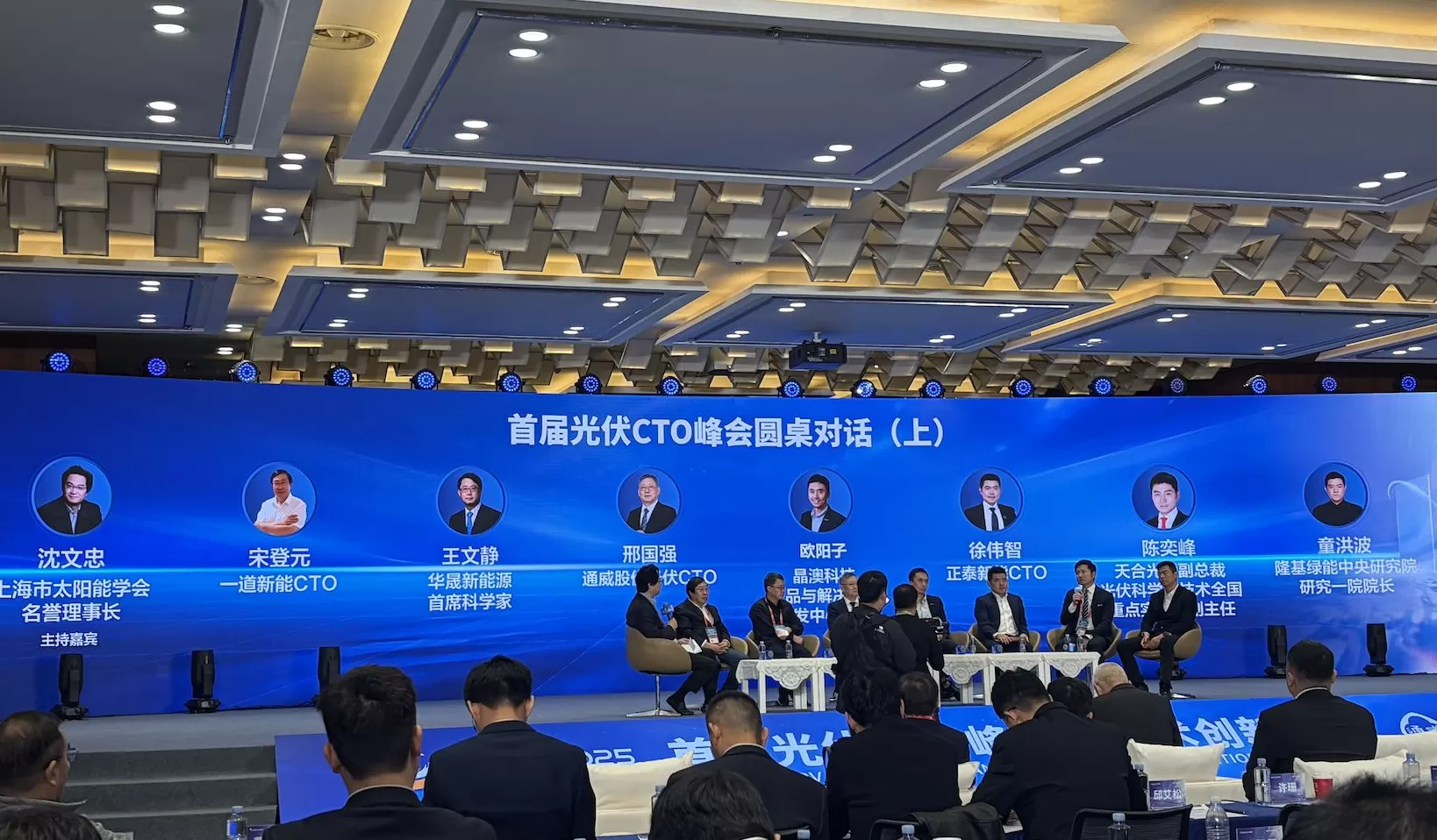 钙钛矿稳定性难解、异质结市占率破不了10%?光伏CTO大会激辩技术走向-第2张图片- 钙钛矿稳定性难解、异质结市占率破不了10%?光伏CTO大会激辩技术走向-第2张图片-