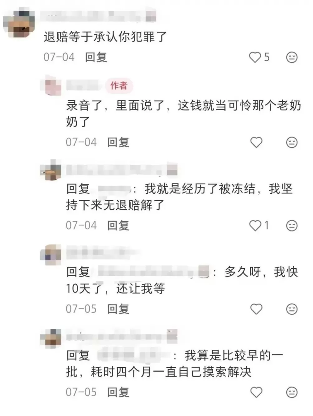 银行卡里8万救命钱被冻结,无辜者的利益该如何维护?-第2张图片- 银行卡里8万救命钱被冻结,无辜者的利益该如何维护?-第2张图片-