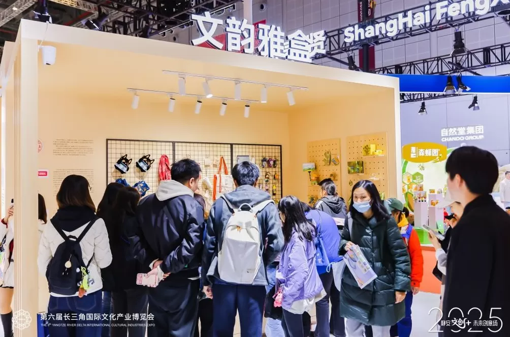 四大赛道、两种引擎，解码文创产业的“静安范式”-第3张图片-