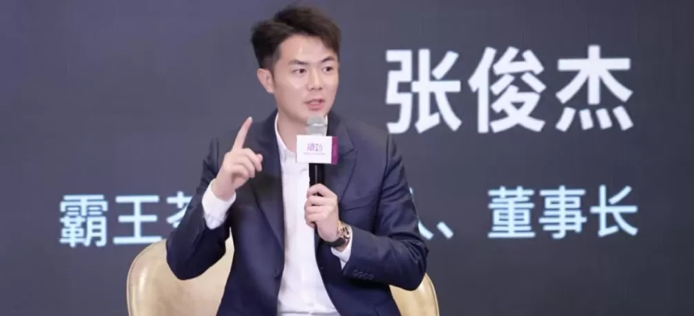 10岁成孤儿，17岁在奶茶店当学徒，霸王茶姬90后创始人，将迎娶“光二代”女神-第3张图片-