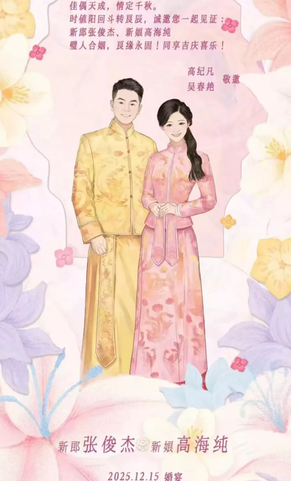 10岁成孤儿，17岁在奶茶店当学徒，霸王茶姬90后创始人，将迎娶“光二代”女神-第1张图片-