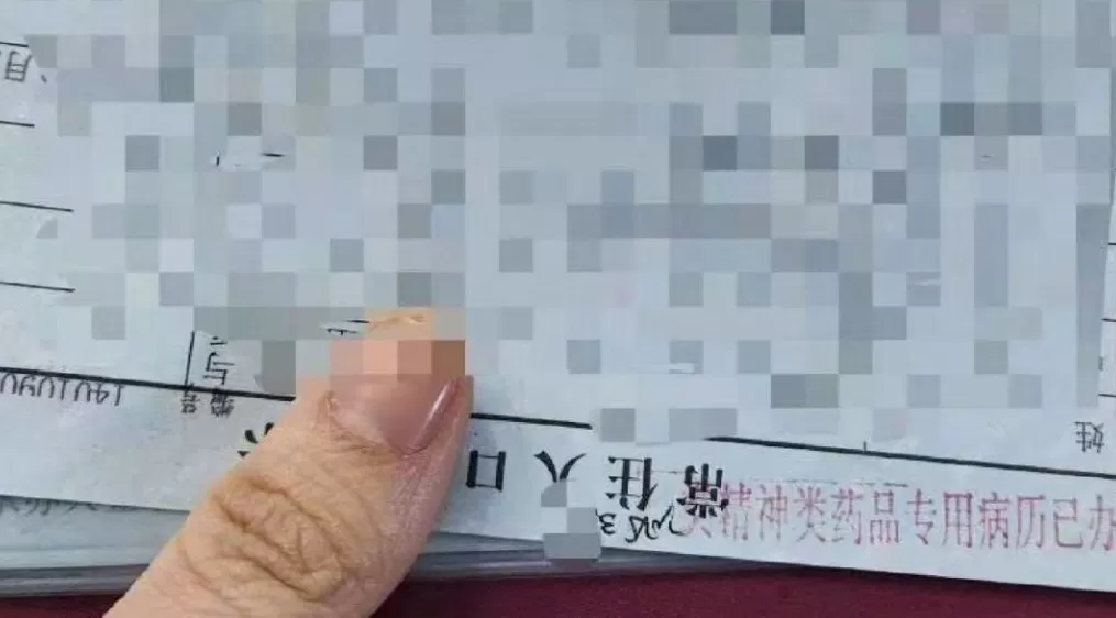马上评｜多动症患者取药要户口簿盖章，羞辱比疾病更可怕-第1张图片-