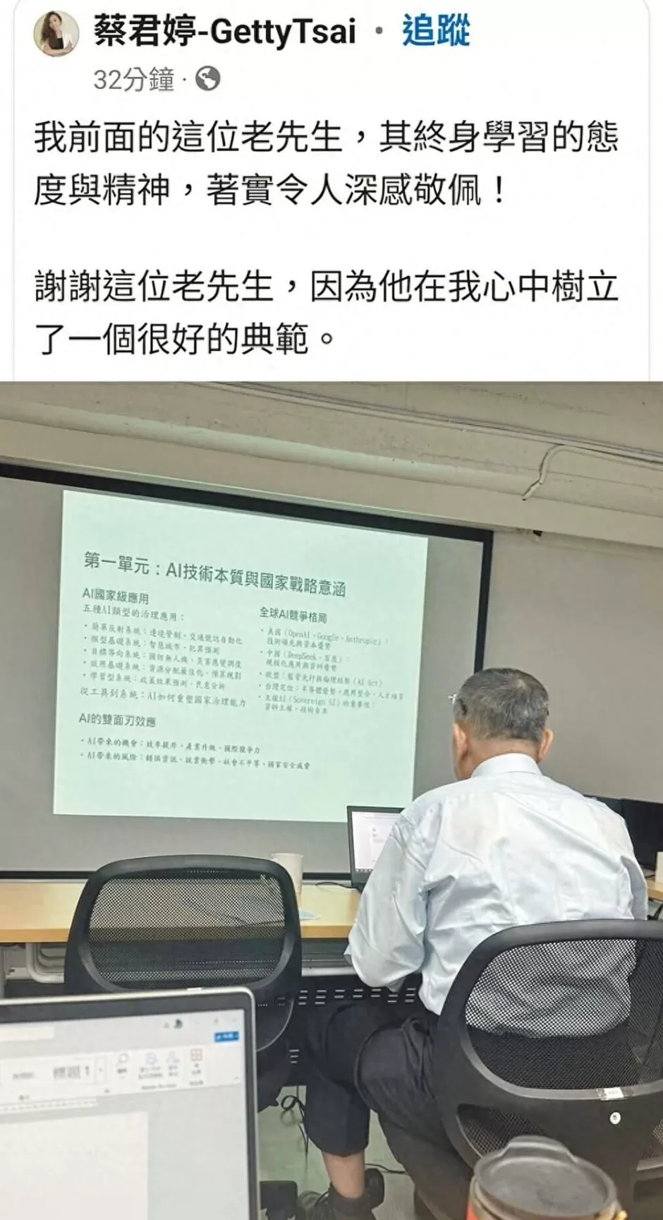 柯文哲低调复出，回民众党中央党部办公，但不会插手党务-第1张图片-