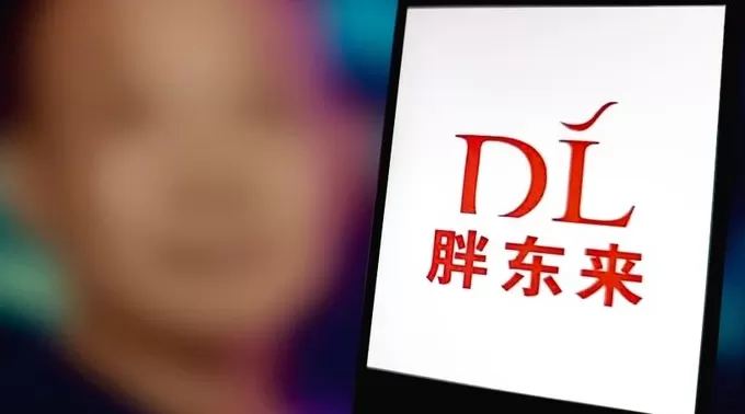 胖东来百货小程序暂停销售业务，公司回应-第2张图片-