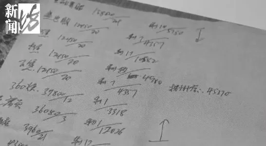 一天花17万！上海一女子为了面子欠巨债，全家积蓄都被耗尽!亲人无助-第9张图片-