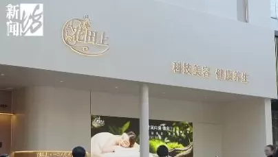 一天花17万！上海一女子为了面子欠巨债，全家积蓄都被耗尽!亲人无助-第6张图片-