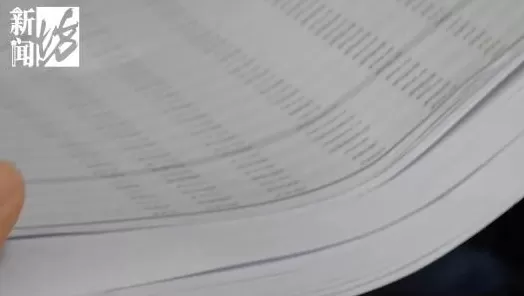 一天花17万！上海一女子为了面子欠巨债，全家积蓄都被耗尽!亲人无助-第2张图片-