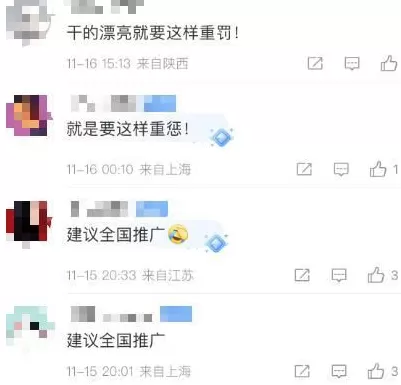 首例！违规探险被“双惩”：拘留+追偿7.4万-第1张图片-