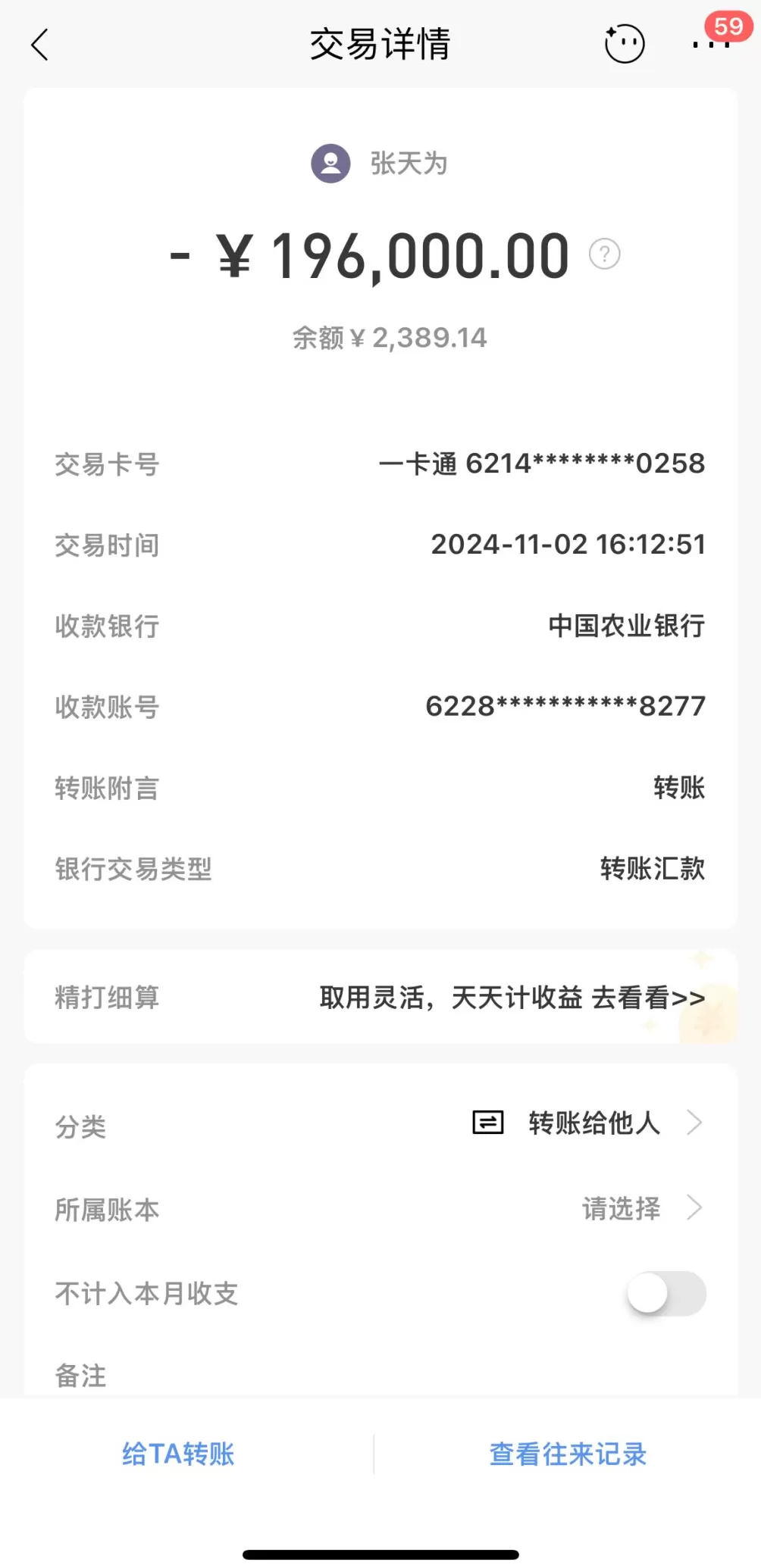 一名汽车销售诈骗多名车主获刑，车企回应：垫付用户损失后继续追偿-第1张图片-