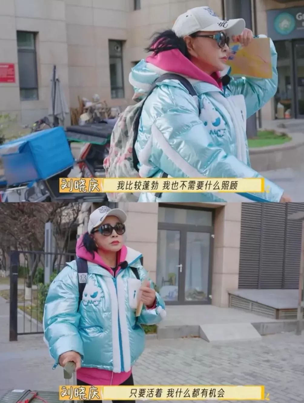 刘晓庆捧红的流量密码，“气血很足”-第6张图片-