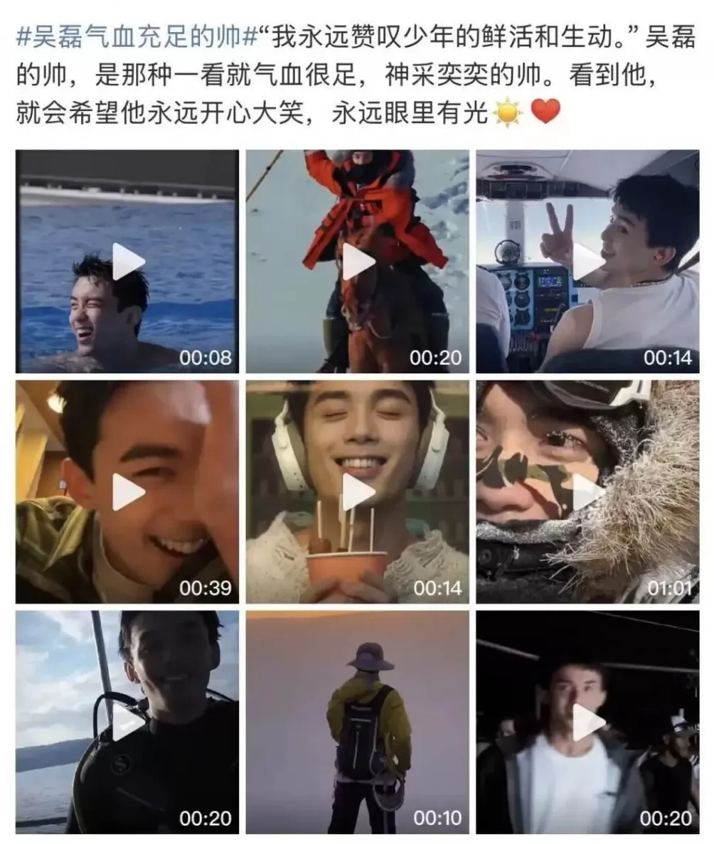 刘晓庆捧红的流量密码，“气血很足”-第7张图片-