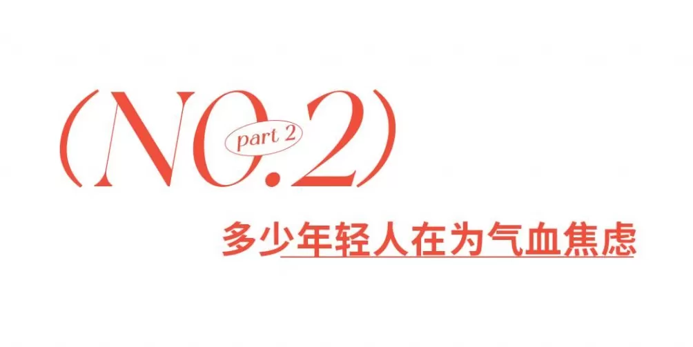 刘晓庆捧红的流量密码，“气血很足”-第10张图片-