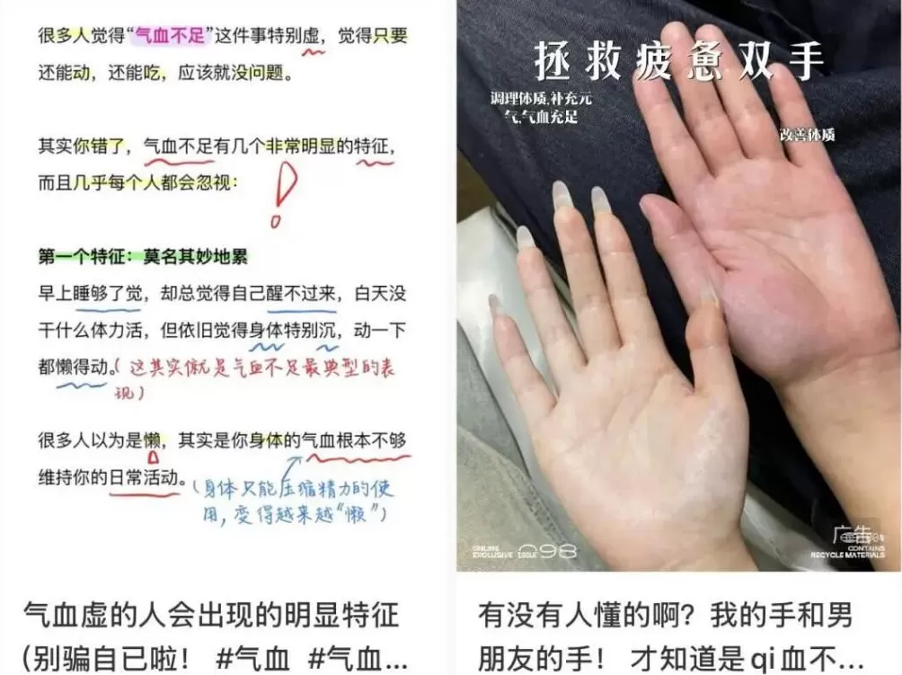 刘晓庆捧红的流量密码，“气血很足”-第11张图片-