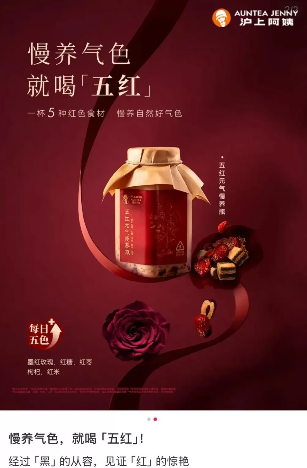 刘晓庆捧红的流量密码，“气血很足”-第15张图片-