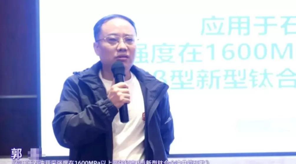 江苏科技大学造假者郭某曾申请多项专利，合作者包括校内领导-第1张图片-