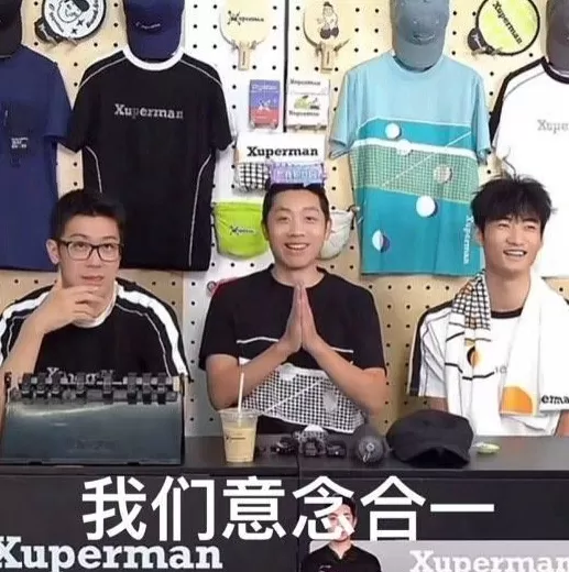 全运乒乓“地表最难”神话褪色,国乒面临结构化调整挑战-第5张图片- 全运乒乓“地表最难”神话褪色,国乒面临结构化调整挑战-第5张图片-