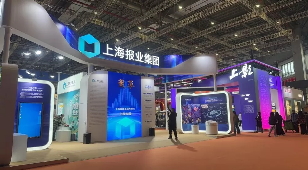 网文、网剧、网游,长三角文博会里的“文化新三样”-第3张图片- 网文、网剧、网游,长三角文博会里的“文化新三样”-第3张图片-