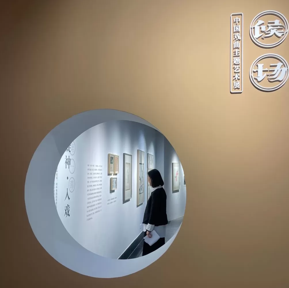 到虹口看关良高马得韩羽的戏曲人物画-第1张图片- 到虹口看关良高马得韩羽的戏曲人物画-第1张图片-