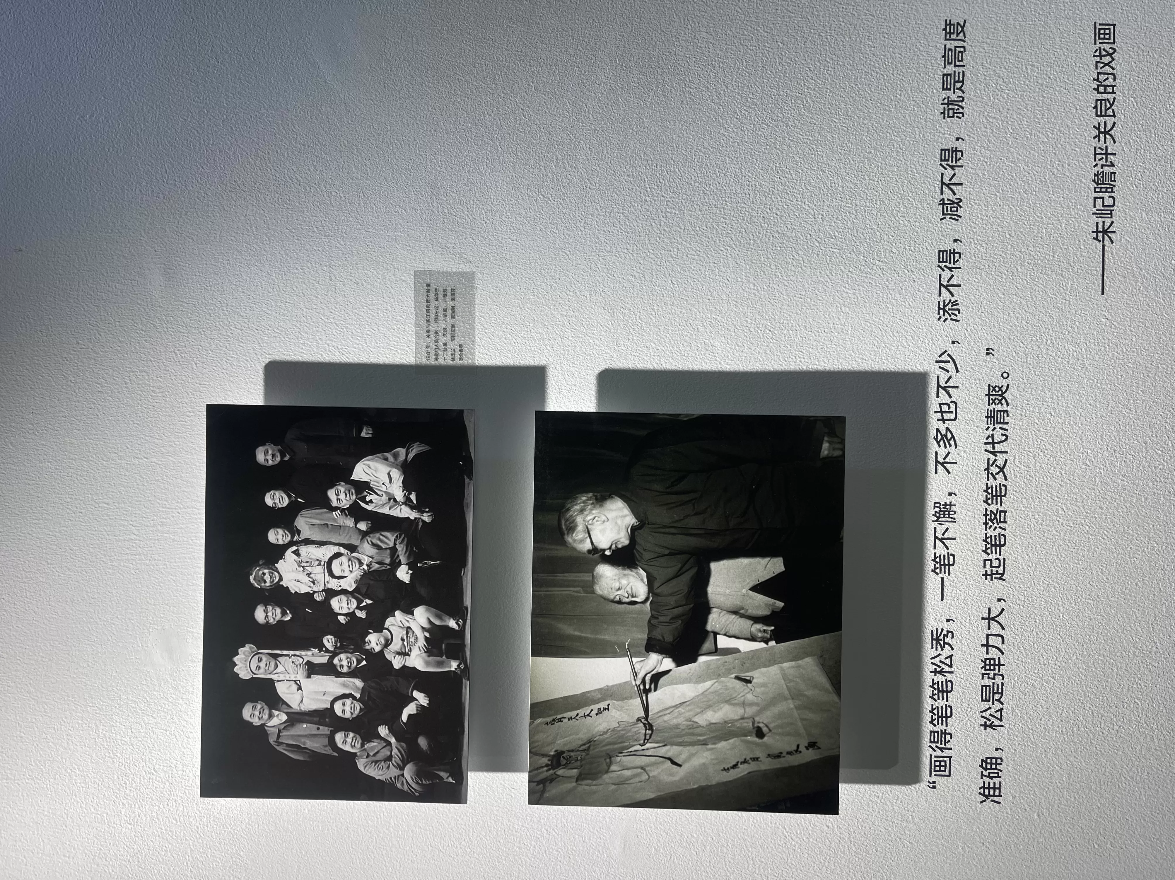 到虹口看关良高马得韩羽的戏曲人物画-第3张图片- 到虹口看关良高马得韩羽的戏曲人物画-第3张图片-