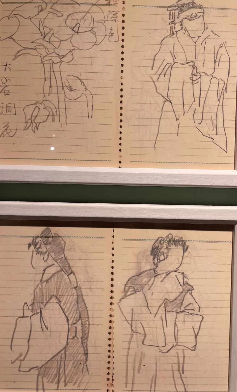 到虹口看关良高马得韩羽的戏曲人物画-第4张图片- 到虹口看关良高马得韩羽的戏曲人物画-第4张图片-