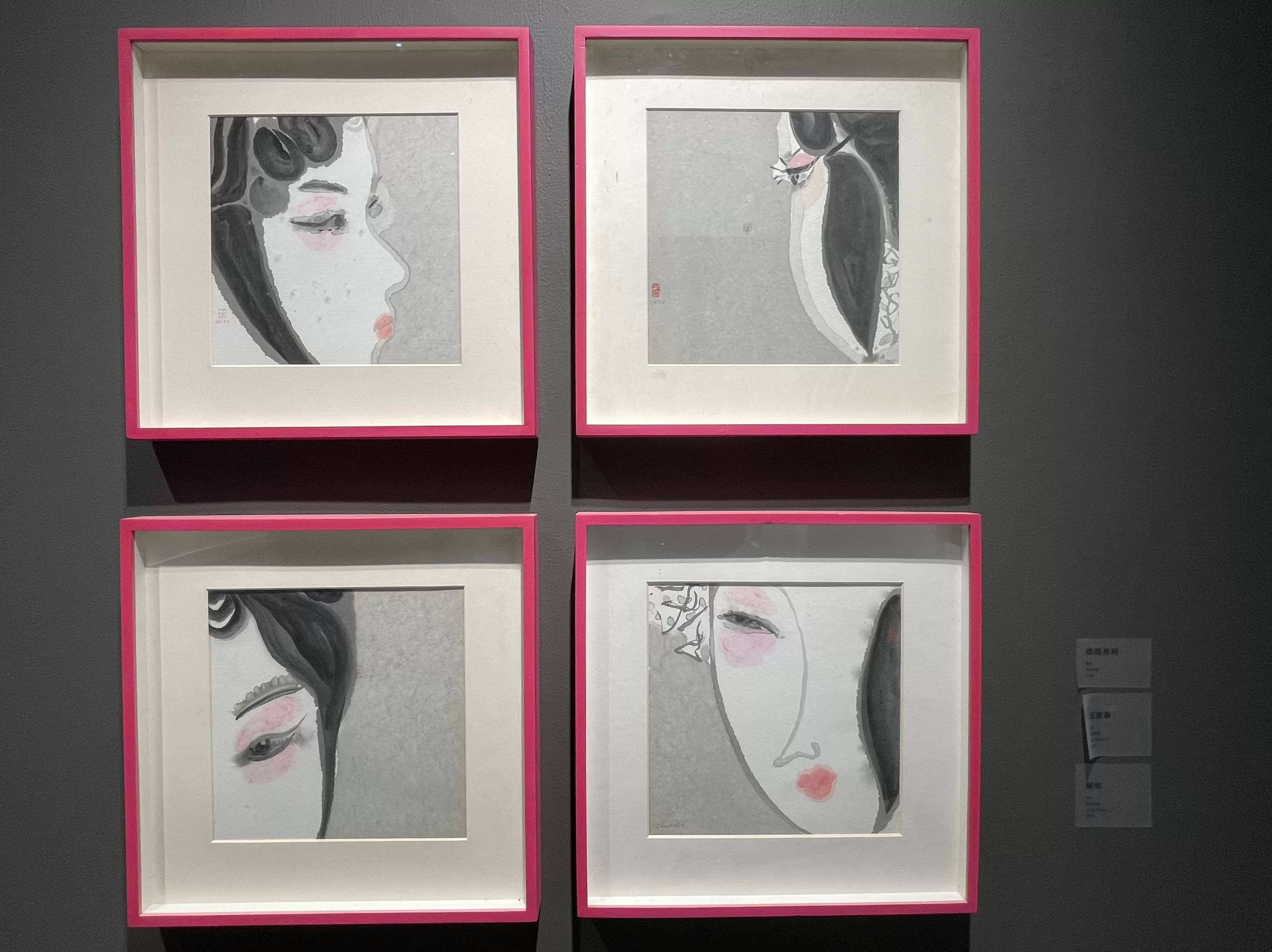 到虹口看关良高马得韩羽的戏曲人物画-第11张图片- 到虹口看关良高马得韩羽的戏曲人物画-第11张图片-