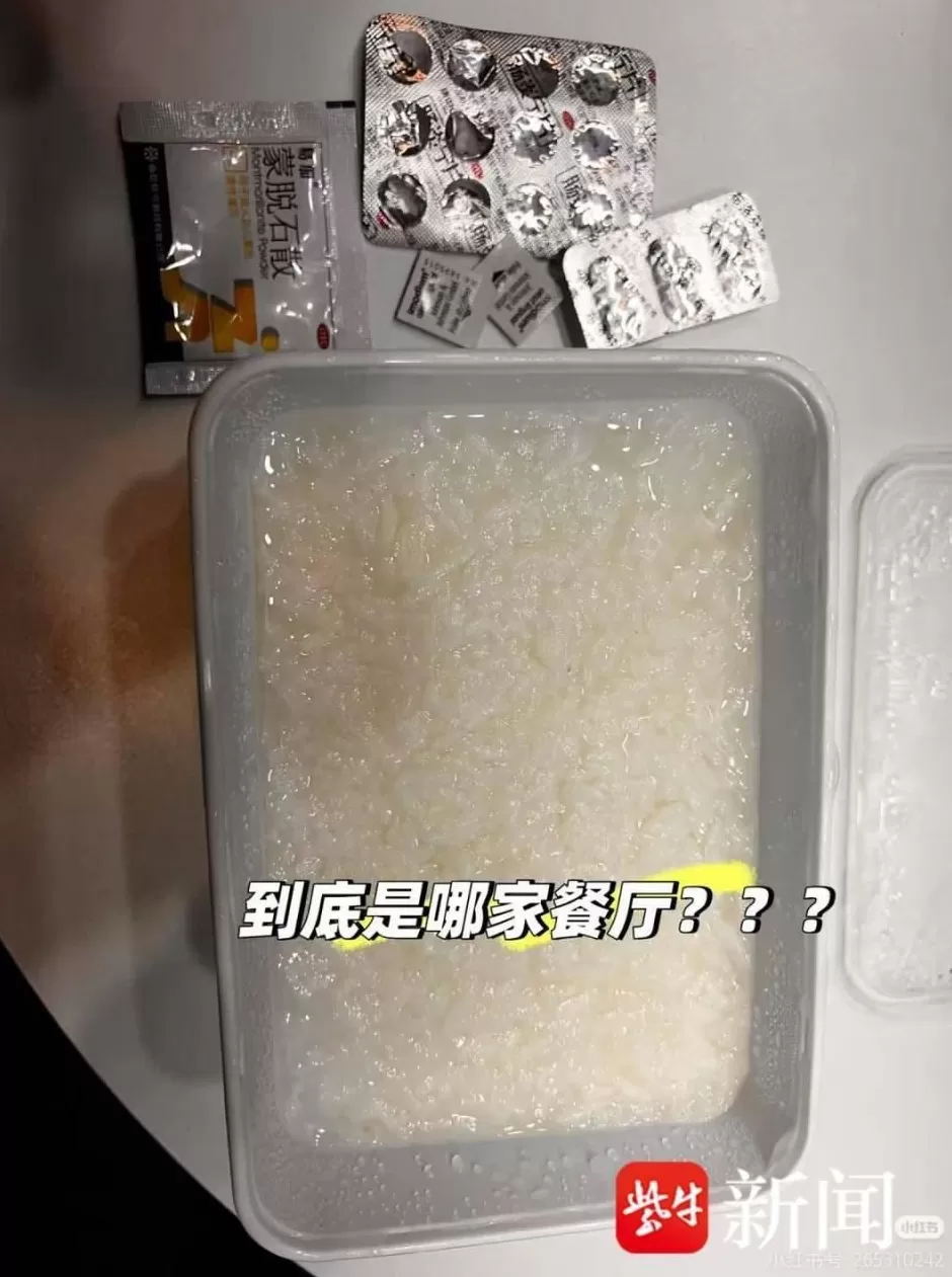 德国医疗展盒饭出问题，200余名中国参展商食物中毒-第3张图片-