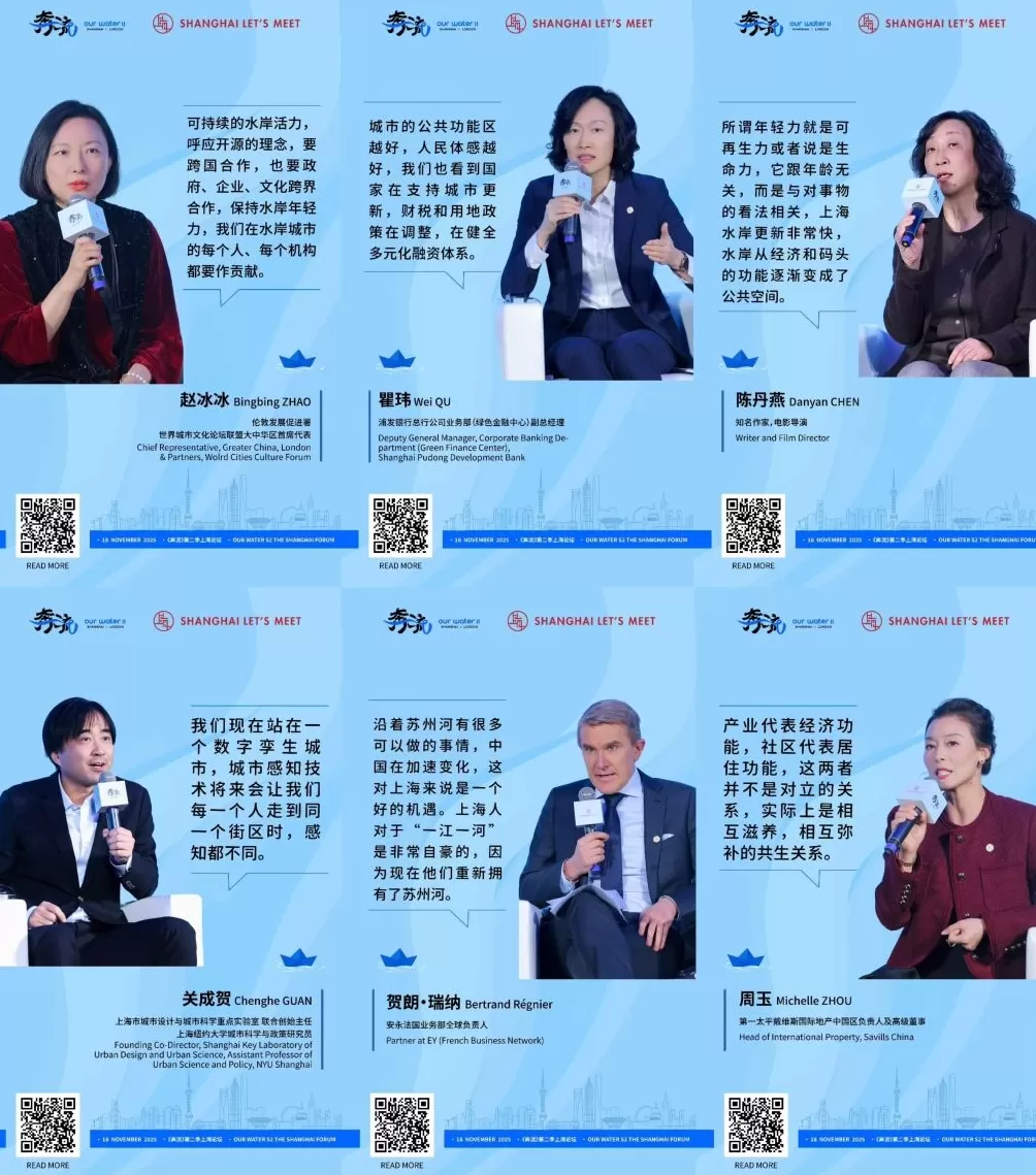 全球水岸复兴：从“空间改造”到“内容赋能”的年轻力革命-第1张图片-