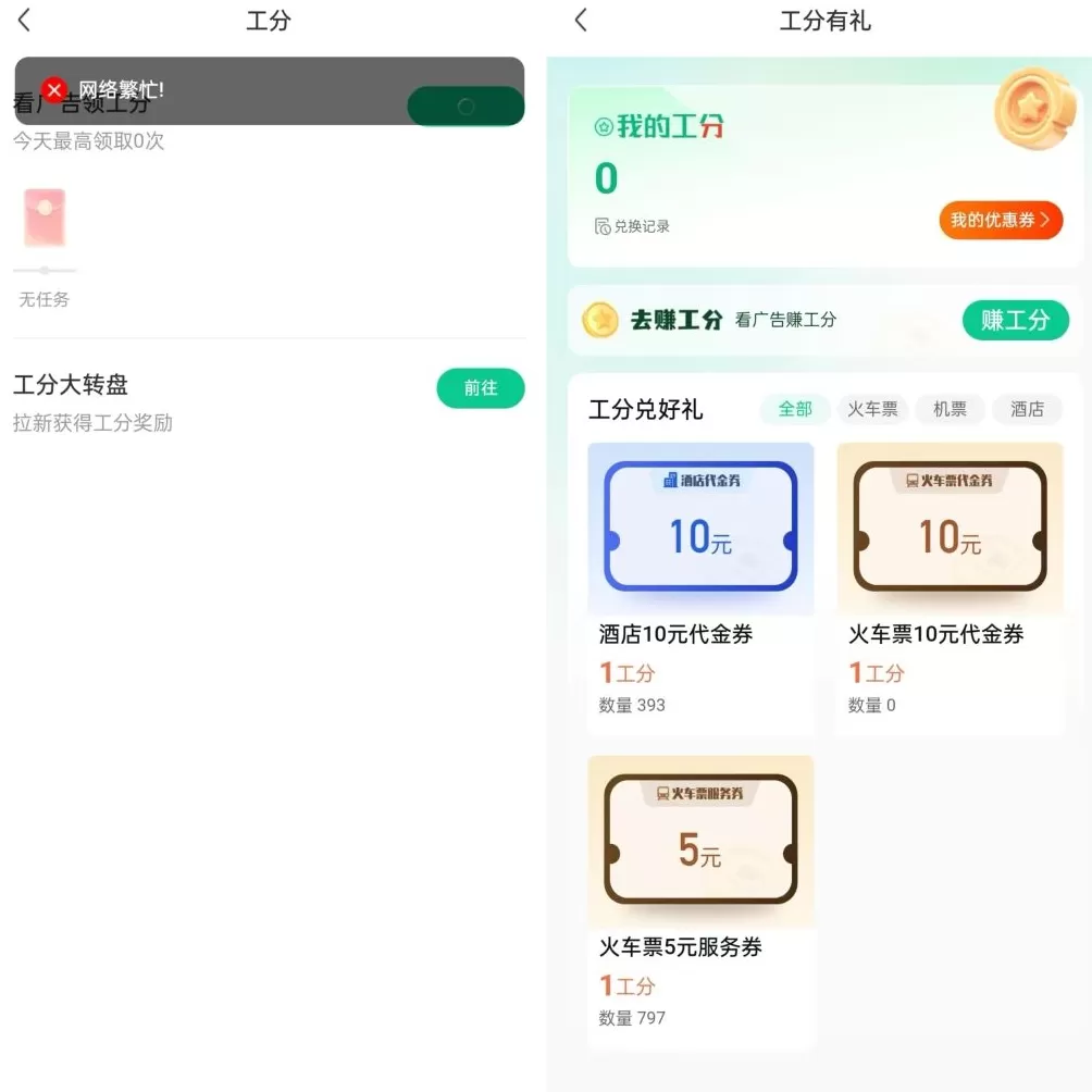 凤凰潮APP实控人叶建益因涉嫌传销被刑拘，此前多地政府发出风险提示-第6张图片-