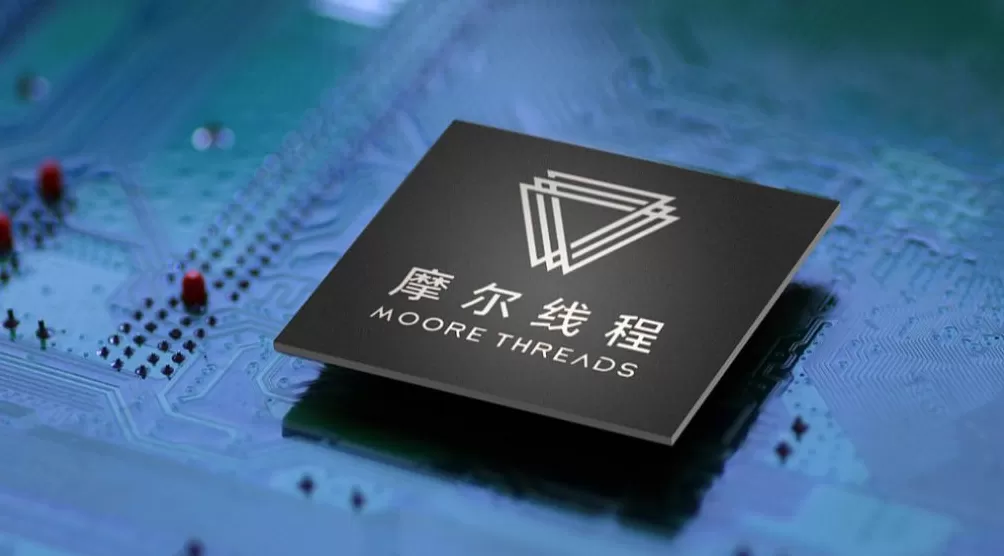 114.28元/股!摩尔线程发行价出炉,下周一申购-第1张图片- 114.28元/股!摩尔线程发行价出炉,下周一申购-第1张图片-