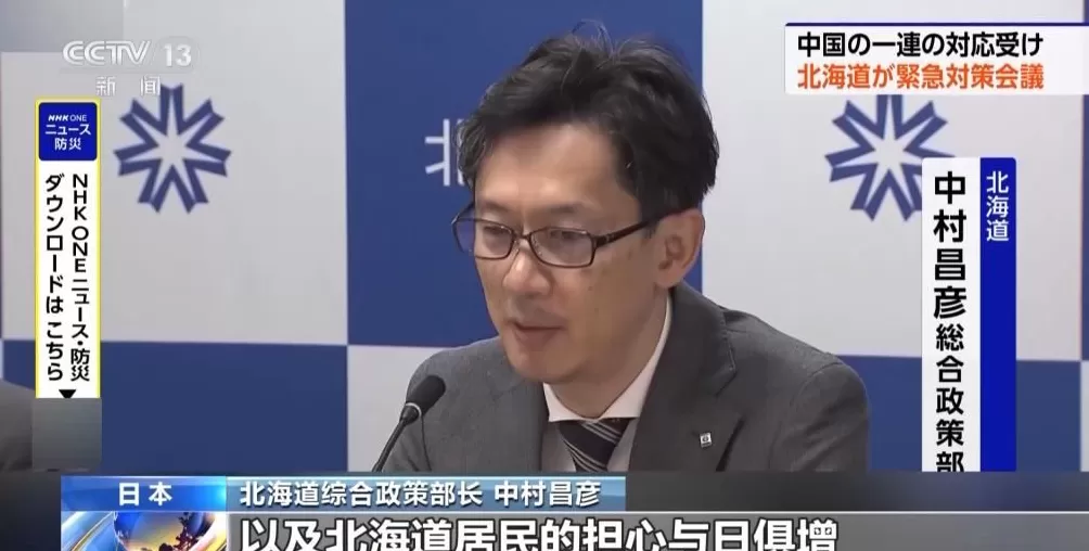 日本水产从业者担忧出口要求政府解释-第2张图片- 日本水产从业者担忧出口要求政府解释-第2张图片-