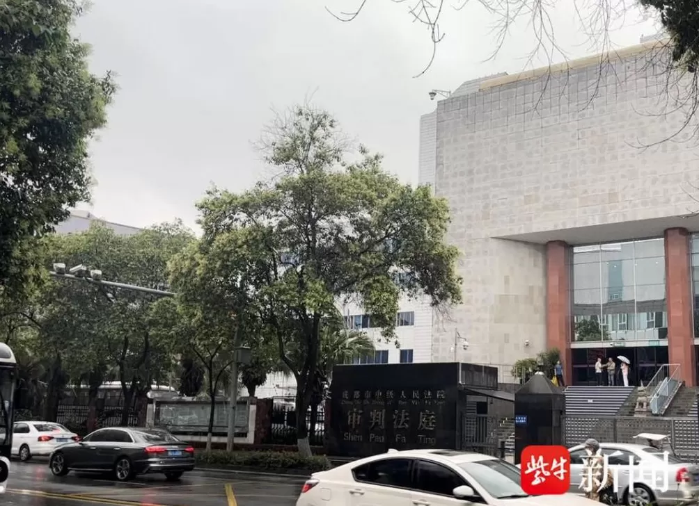 “成都女子家门口遇害案”一审延期开庭,被告人当庭解除辩护律师的委托-第1张图片- “成都女子家门口遇害案”一审延期开庭,被告人当庭解除辩护律师的委托-第1张图片-