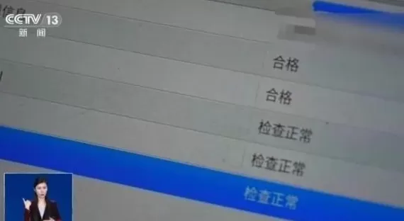 让“问题车”通过年检?警方破获网售“OBD作弊器”案件-第1张图片- 让“问题车”通过年检?警方破获网售“OBD作弊器”案件-第1张图片-