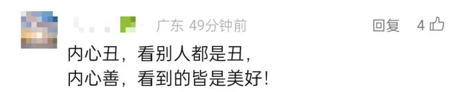 女子登山背包和滑雪服挂吊牌被网暴,当事人:系商品自带牌子和失联儿童寻亲卡-第5张图片- 女子登山背包和滑雪服挂吊牌被网暴,当事人:系商品自带牌子和失联儿童寻亲卡-第5张图片-