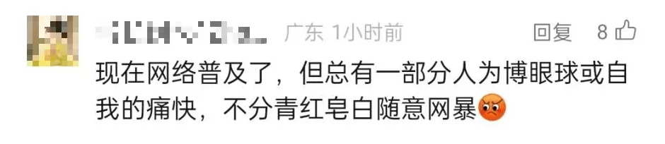 女子登山背包和滑雪服挂吊牌被网暴,当事人:系商品自带牌子和失联儿童寻亲卡-第4张图片- 女子登山背包和滑雪服挂吊牌被网暴,当事人:系商品自带牌子和失联儿童寻亲卡-第4张图片-