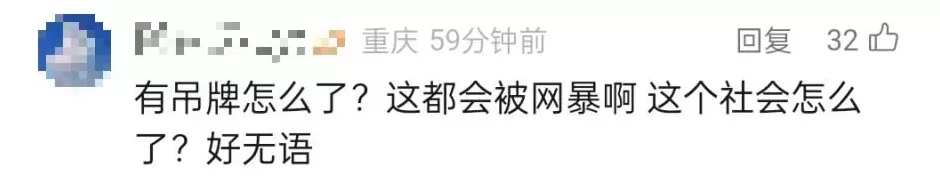 女子登山背包和滑雪服挂吊牌被网暴,当事人:系商品自带牌子和失联儿童寻亲卡-第2张图片- 女子登山背包和滑雪服挂吊牌被网暴,当事人:系商品自带牌子和失联儿童寻亲卡-第2张图片-