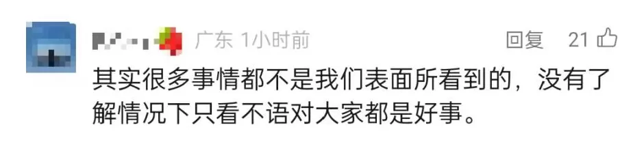 女子登山背包和滑雪服挂吊牌被网暴,当事人:系商品自带牌子和失联儿童寻亲卡-第3张图片- 女子登山背包和滑雪服挂吊牌被网暴,当事人:系商品自带牌子和失联儿童寻亲卡-第3张图片-