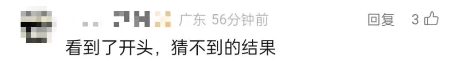 女子登山背包和滑雪服挂吊牌被网暴,当事人:系商品自带牌子和失联儿童寻亲卡-第6张图片- 女子登山背包和滑雪服挂吊牌被网暴,当事人:系商品自带牌子和失联儿童寻亲卡-第6张图片-