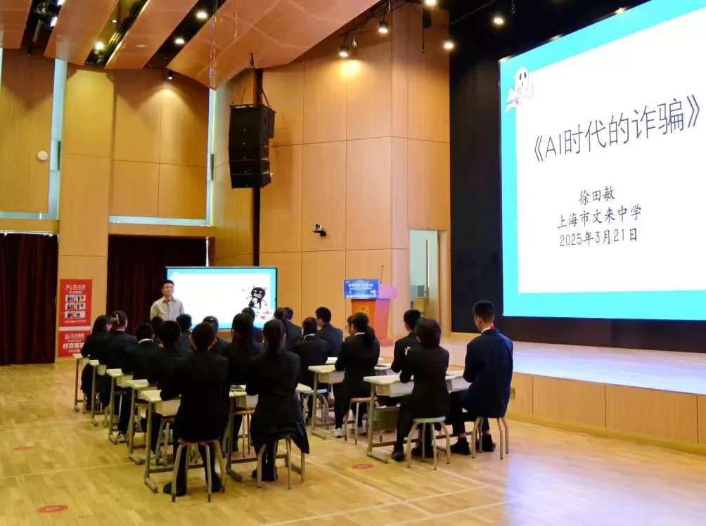 清朗浦江：一座超大城市的网络治理答卷-第1张图片-