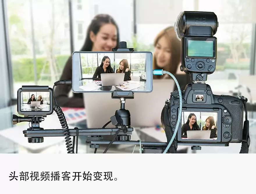 罗永浩百万级变现,广告主为何青睐视频播客?-第2张图片- 罗永浩百万级变现,广告主为何青睐视频播客?-第2张图片-