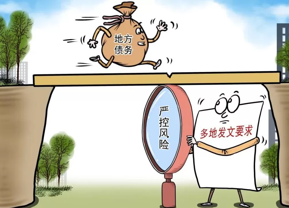 让企业起诉但别上访?地方避债怪象调查-第2张图片- 让企业起诉但别上访?地方避债怪象调查-第2张图片-