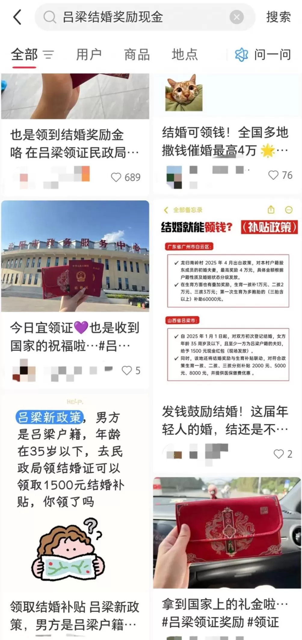 初婚人数断崖下跌，29省延长婚假，巨大的连锁反应开始了-第5张图片-