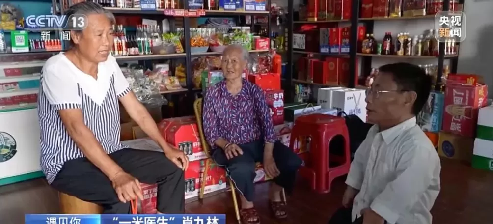 这位身高不到一米的医生，守护着2000多名村民的健康-第1张图片-