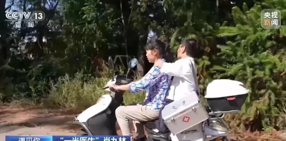 这位身高不到一米的医生，守护着2000多名村民的健康-第5张图片-