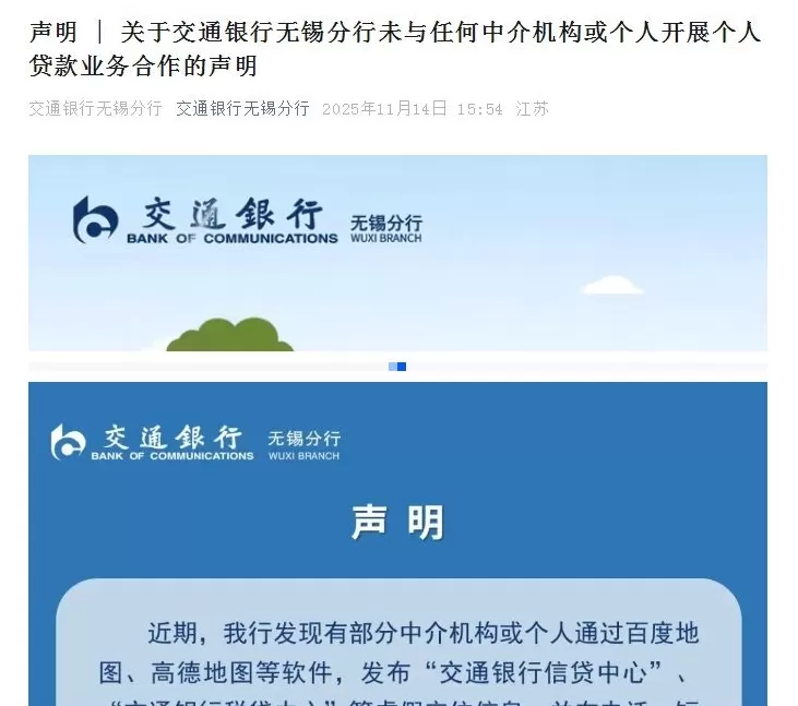 国开行辟谣：从未与“人民资产”签署合作协议-第2张图片-