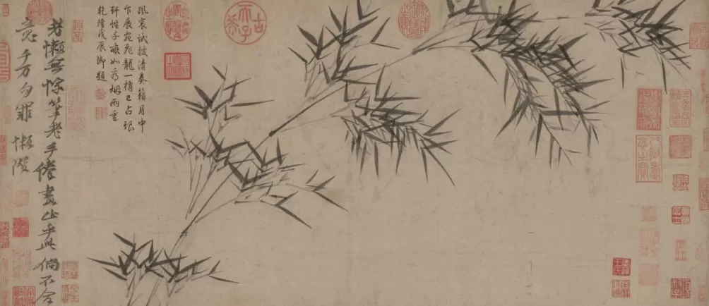 国博馆刊｜重审《竹枝图》：倪瓒的“抱怨”及相关作伪-第1张图片-